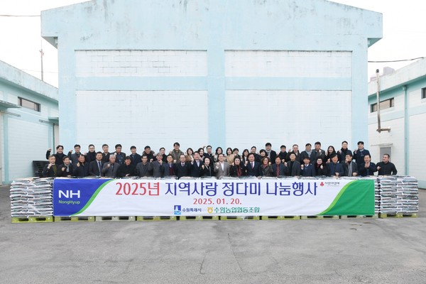 ▲ 2025년 지역사랑 정다미 나눔행사 개최 모습.