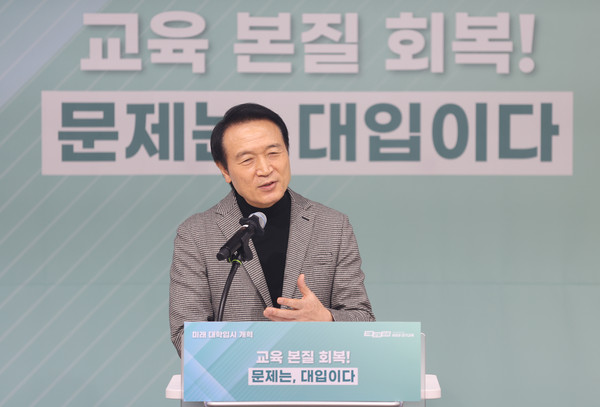 ▲ 임태희 경기교육감.