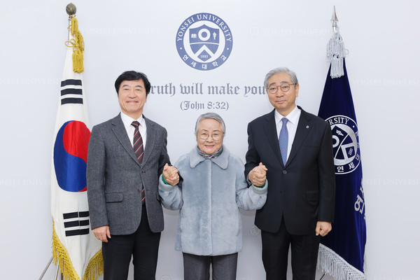 ▲ 연세대학교는 고(故) 이재운 변호사의 배우자인 현영숙(85) 이재운장학회 상근이사가 200억원 상당의 전 재산을 기부했다고 21일 밝혔다. (사진=연세대 제공) /뉴시스