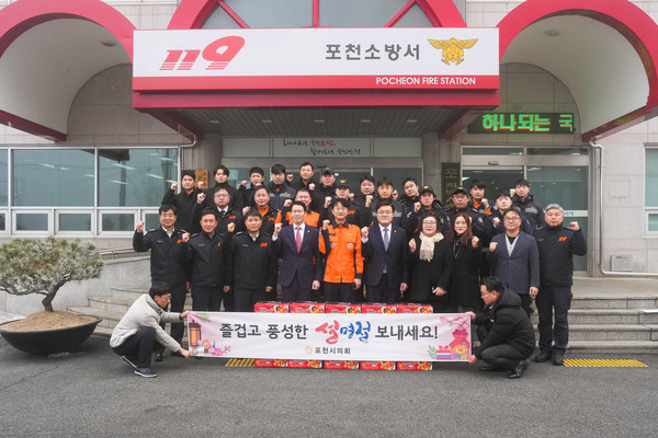 ▲ 설 맞이 위문품 전달 기념촬영 모습.