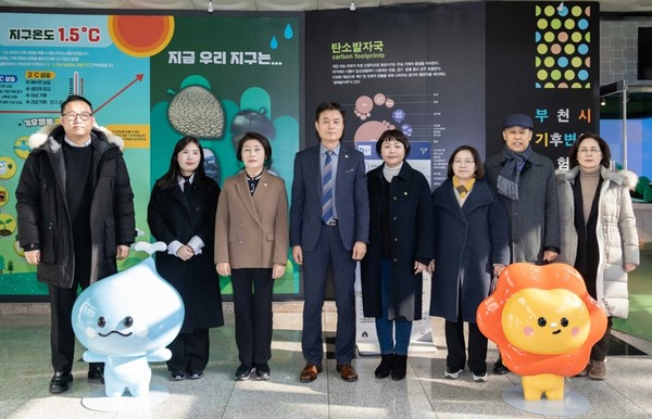 ▲ 기후변화체험관・자원순환센터 현장 방문한 부천시의회 도시교통위원회.