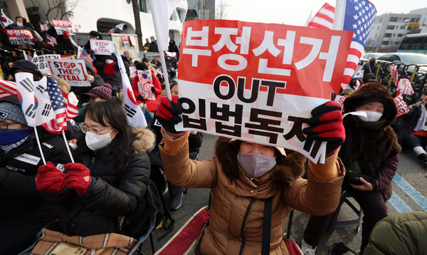 ▲ 서울 용산구 대통령 관저 인근에서 신자유연대 등 참가자들이 대통령 수호 집회를 하고 있다. /뉴시스