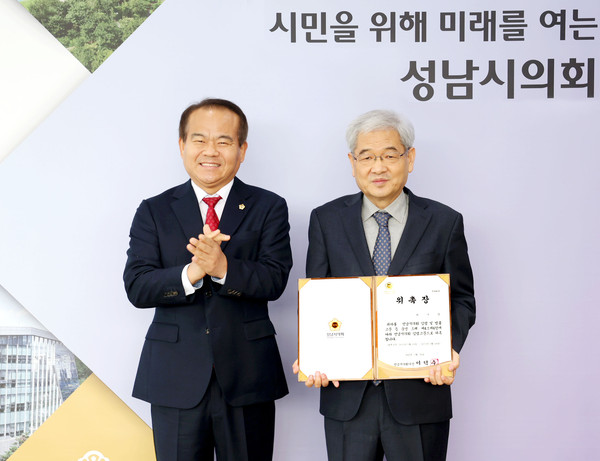 ▲ 성남시의회, 박기영 교수 입법고문 위촉식.