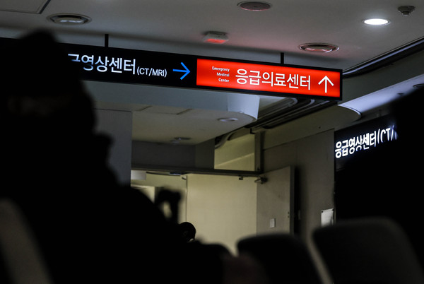 ▲ 서울시내 한 대학병원 응급의료센터에서 보호자들이 대기하고 있다. /뉴시스