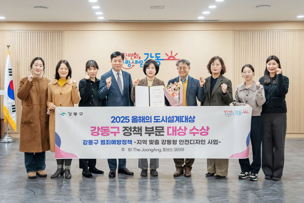 ▲ 2025 올해의 도시설계대상 수상 기념사진.