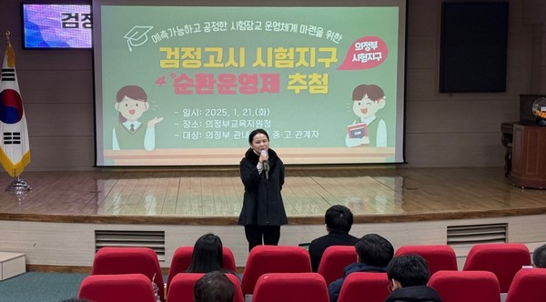 ▲ 의정부 시험장교 추첨 모습.