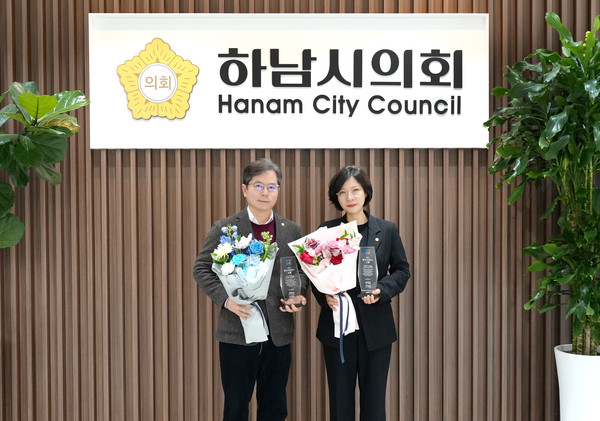 ▲ 하남시의회 금광연 의장과 정혜영 위원장이 지난 1월 21일 의회 로비에서 수상한 한국거버넌스대상과 트로피를 들어보이고 있다.