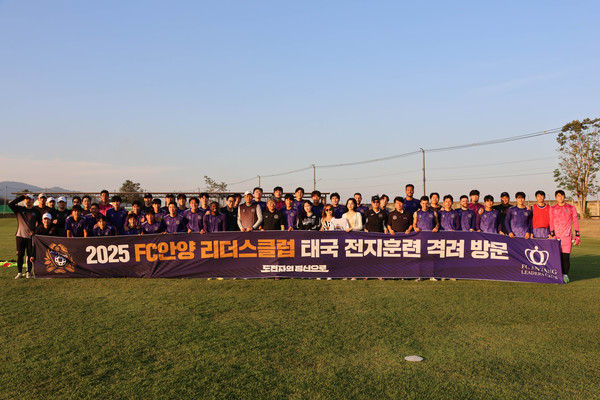 ▲ FC안양 리더스클럽 단체사진.