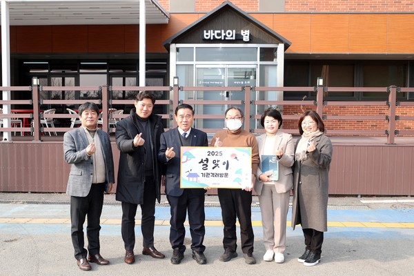▲ 설명절 기관방문(바다의별) 기념사진.