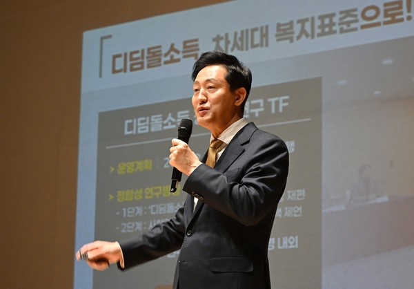 ▲ 오세훈 서울시장이 15일 ‘2025년 서대문구 신년인사회’에 참석해 시정 운영방향을 소개하고 지역 주민들과 인사를 나눴다. /뉴시스