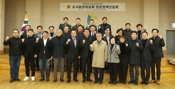 ▲ 광명시흥공공주택지구 현안논의를 위한 현장정책 정담회 기념촬영 모습.