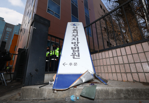▲ 지난 19일 윤석열 대통령 지지자들의 폭력 사태가 벌어진 서울 마포구 서울서부지방법원의 현판이 파손돼 있다. /뉴시스