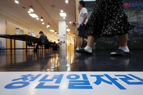 ▲ 지난해 6월 24일 서울 중구 서울시청년일자리센터을 찾은 청년들. /뉴시스