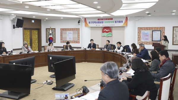▲ 인천 중구 2025년 제1회 지역사회보장대표협의체 회의 개최 모습.