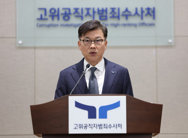 ▲ 이재승 고위공직자범죄수사처(공수처) 차장이 23일 경기 과천 공수처에서 윤석열 대통령 수사 관련 브리핑을 하고 있다. /뉴시스