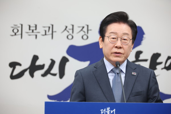 ▲ 이재명 더불어민주당 대표가 23일 서울 여의도 국회에서 기자회견을 하고 있다. /뉴시스