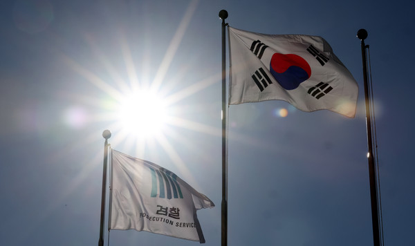 ▲ 서울 서초구 대검찰청에서 검찰 깃발과 태극기가 나란히 바람에 휘날리고 있다. /뉴시스
