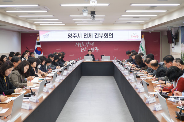▲ 간부회의.