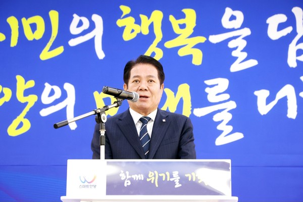 ▲ 최대호 안양시장 신년 기자간담회.