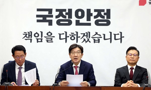 ▲ 권성동 국민의힘 원내대표가 24일 오전 서울 여의도 국회에서 열린 원내대책회의에서 발언을 하고 있다. /뉴시스