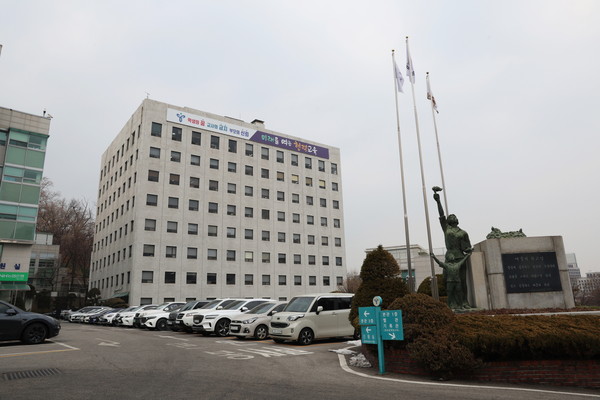 ▲ 서울 종로구 서울시교육청 본청의 모습. (사진=서울시교육청 제공)