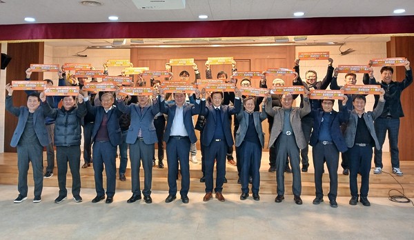 ▲ 외동읍 산업단지 대표자 모임인 외동공단연합회가 1월 정기 월례회를 23일 외동읍 행정복지센터 대회의실에서 개최하고, ‘2025 APEC 정상회의’의 성공 개최를 기원하는 퍼포먼스를 진행하고 있다.