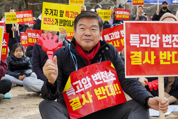▲ 지난해 11월 23일 청량리역 내 테니스장 앞에서 열린 ‘변전소 설치 반대집회’에 참석한 이필형 동대문구청장.