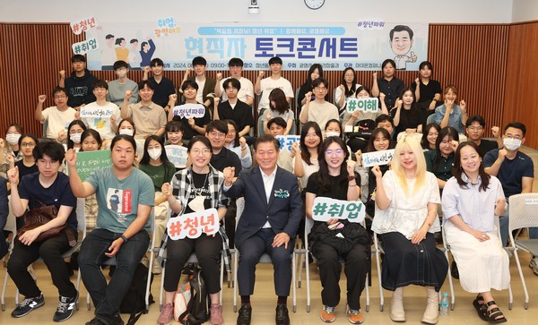 ▲ 박승원 광명시장(사진 앞줄 왼쪽 네 번째)이 지난해 6월 청년동에서 열린 2024년 광명청년인턴 뉴스타트 사업 현직자 토크콘서트에 참석해 청년들과 기념사진을 촬영하고 있다.