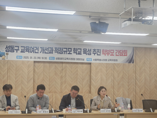 ▲ 구미경 시의원이 간담회에서 발언을 하고 있다.