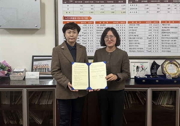 ▲ 미추홀노인인력개발센터, 국민건강보험공단 인천남부지사와 ‘노인 일자리 업무 협약’ 체결 모습.