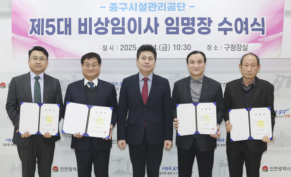 ▲ 임명장 수여식.