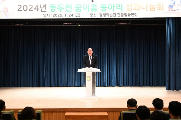 ▲ 박형덕 동두천시장이 '동두천 꿈이룸 동아리 성과나눔회'서 인사말을 하고 있다.