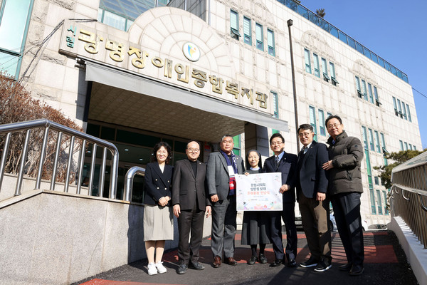 ▲ 광명시의회가 설 명절을 앞두고 지역 내 복지기관을 방문해 따뜻한 마음을 전했다.
