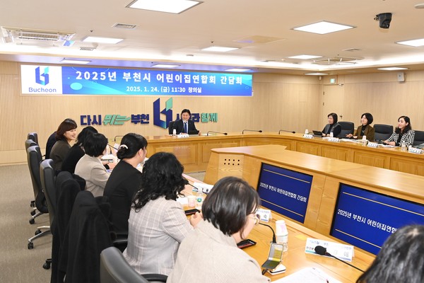 ▲ 보육 현안 논의 위해 부천시 어린이집연합회와 간담회 갖는 조용익 부천시장.