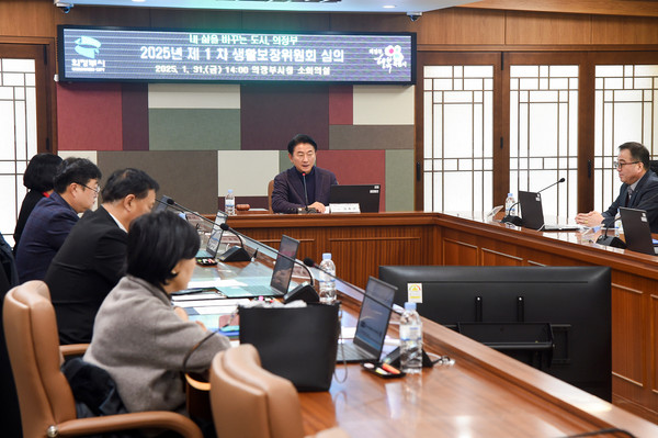 ▲ 의정부시 제1차 생활보장위원회 개최 모습.