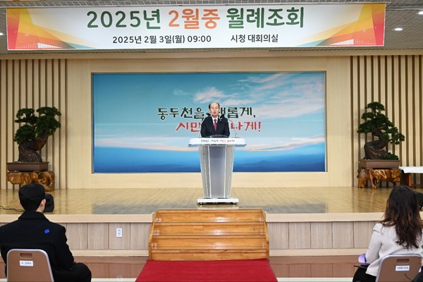 ▲ 박형덕 동두천시장이 월례조회에서 인사말을 하고 있다.
