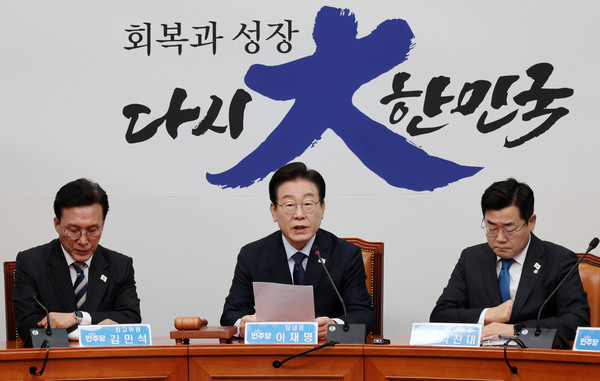 ▲ 이재명 더불어민주당 대표가 3일 오전 서울 여의도 국회에서 열린 최고위원회의에서 발언하고 있다. 왼쪽부터 김민석 최고위원, 이 대표, 박찬대 원내대표. /뉴시스