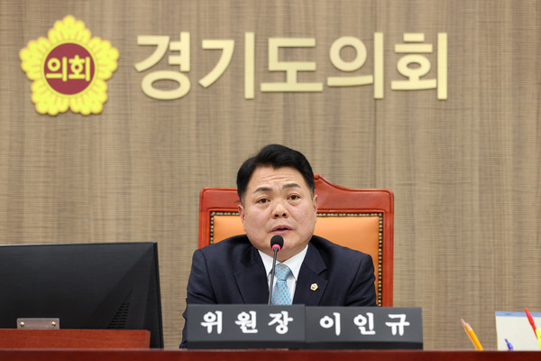 ▲ 경기도의회 이인규 의원.
