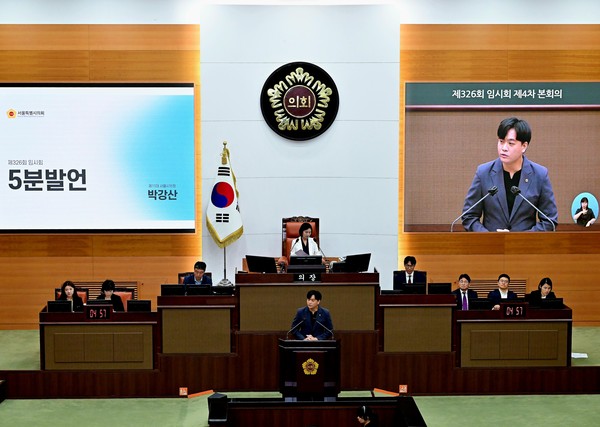 ▲ 서울시의회 박강산 의원.