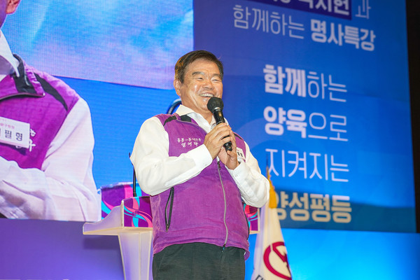 ▲ 지난해 9월 동대문구청 2층 다목적강당에서 열린 양성평등주간행사에 참석한 이필형 동대문구청장.