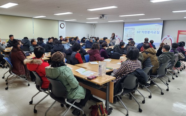 ▲ 미추홀구종합자원봉사센터 '60+ 자원봉사 교실' 운영 모습.