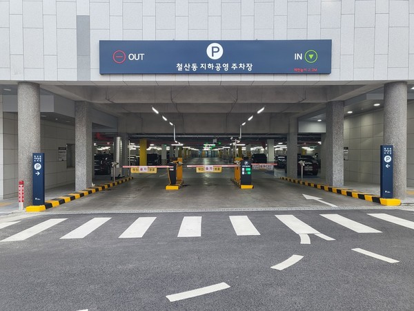 ▲ 철산지하공영주차장 전경.
