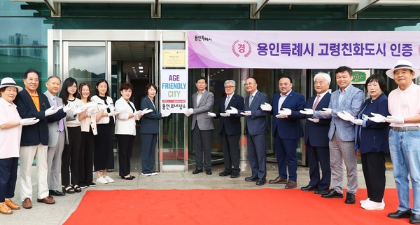 ▲ 지난해 WHO 고령친화도시 인증 현판 제막식 개최 모습.