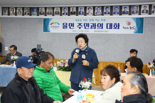 ▲ 김경희 이천시장이 율면 주민들과 소통하고 있다.