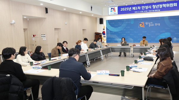 ▲ 안성시 2025년 제1차 청년정책위원회 개최 모습.