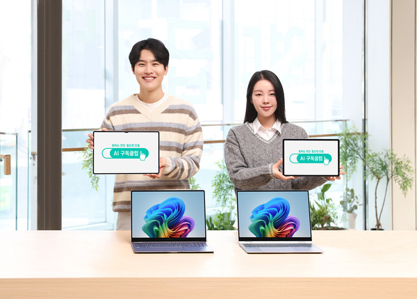 ▲ PC와 태블릿 품목을 추가해 소비자 선택 폭 넓힌 삼성 'AI 구독클럽’을 소개하고 있다 (사진=삼성전자 제공)