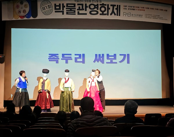 ▲ 족두리써보기 모습.