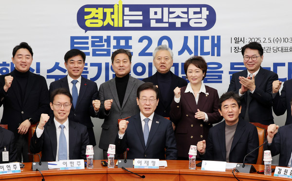 ▲ 이재명 대표 주관 트럼프 정부 통상·산업정책 경청간담회 개최 모습. /뉴시스