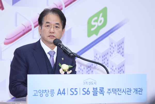 ▲ 고양창릉주택전시관 개관식에서 인사말 중인 이동환 고양특례시장.