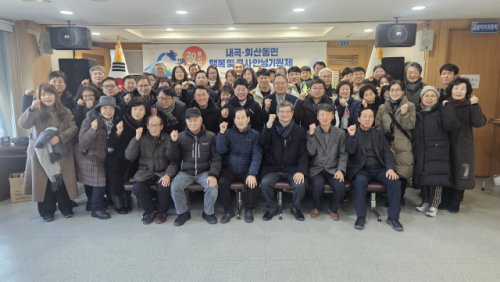 ▲ 2025년 내곡동 무사안녕기원제.